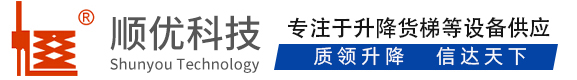 平昌顺优升降科技有限公司